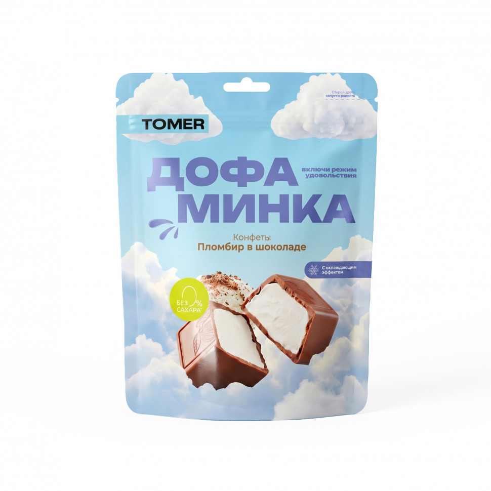  Фабрика Томер   Дофаминка Конфеты Пломбир в шоколаде, 125г  в Свободном