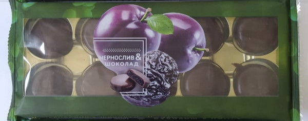 №1 Конфеты Чернослив & шоколад 100г     в Свободном