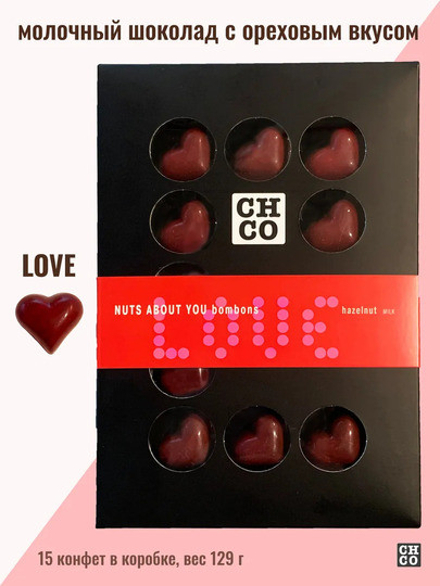  Конфеты шоколадные с начинкой пралине «CHCO»Вкусы света« 129г в Свободном