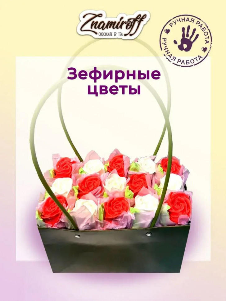    Сумка-корзинка с зефирными цветами, Размер XL красно-белые бутоны  в Свободном
