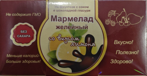 №2 Мармелад в шоколаде "Лимон" 120г в Свободном