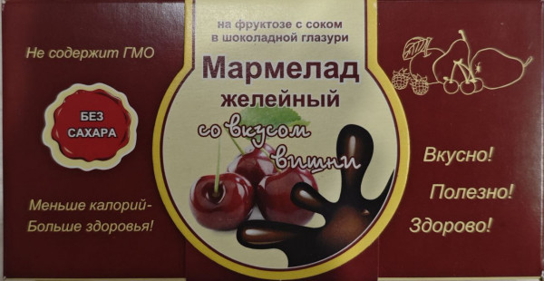 №2 Мармелад в шоколаде "Вишня" 120г в Свободном