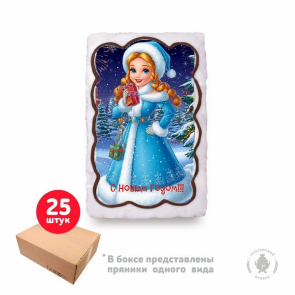 №1 Пряник  130г новогодний "Снегурка", (коробка 25шт) в Свободном