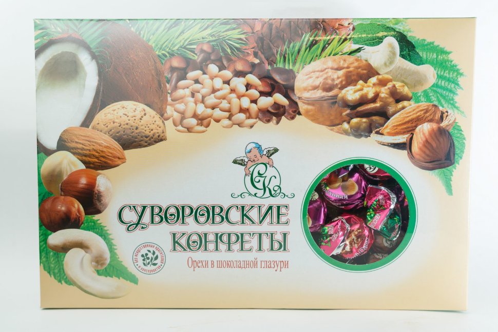  Суворовские конфеты (ореховое ассорти) 500г в Свободном